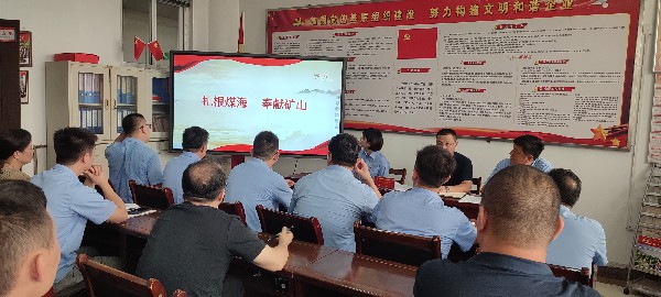 【理論宣講】東大煤礦開展“匠心筑夢在東大、 建設(shè)幸福新礦山”宣講活動