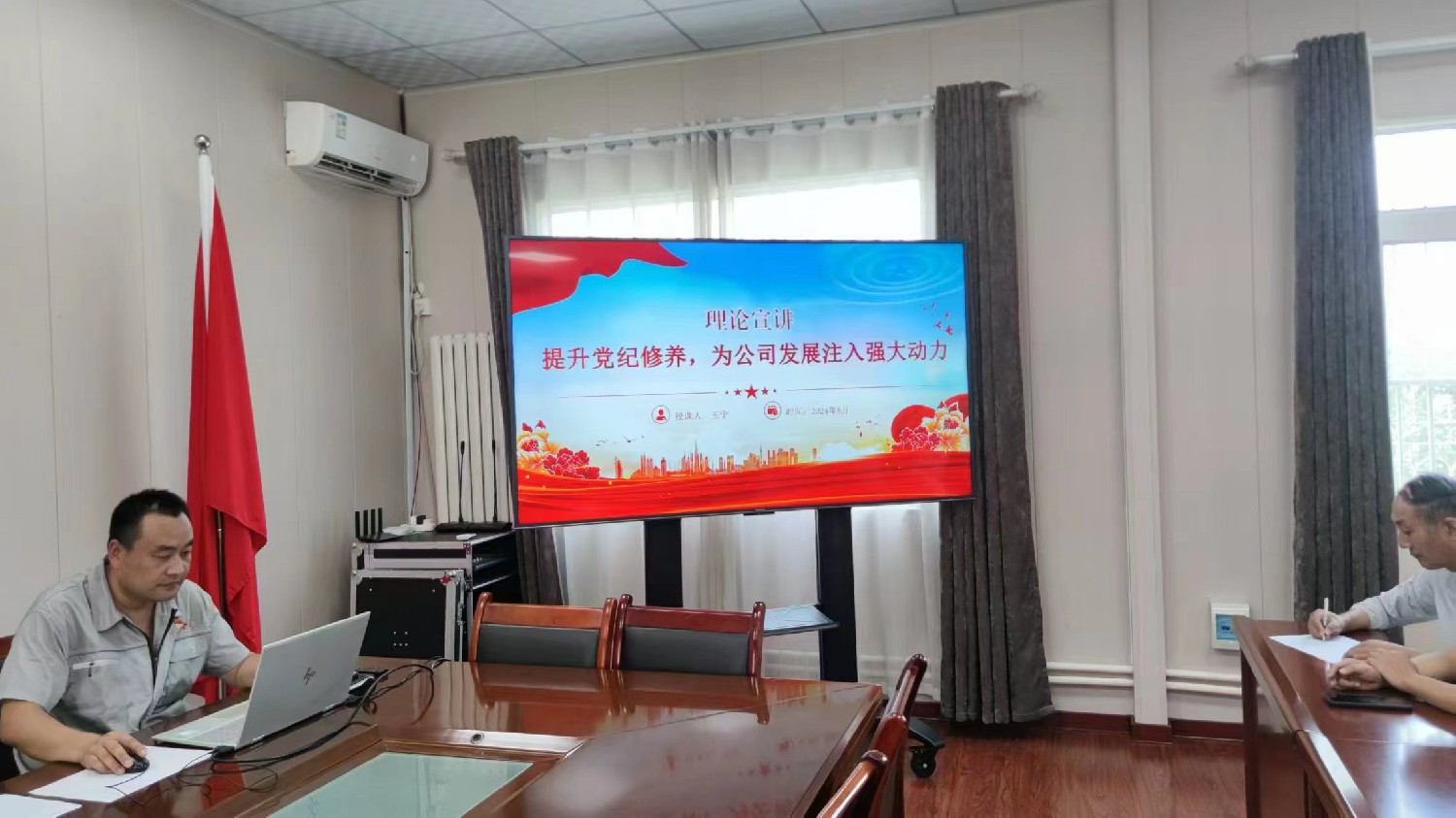 【理論宣講】鑫巖石料公司 開(kāi)展“提升黨紀(jì)修養(yǎng)，為公司發(fā)展注入動(dòng)力”主題宣講活動(dòng)