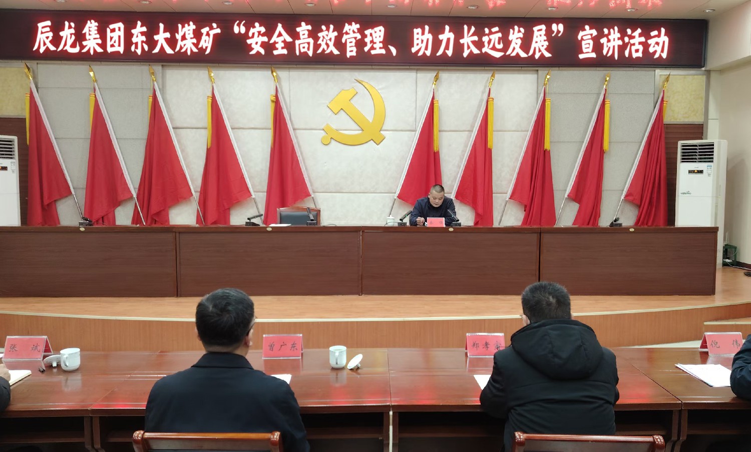 【理論宣講】東大煤礦開展“安全高效管理、助力長遠發(fā)展”宣講活動