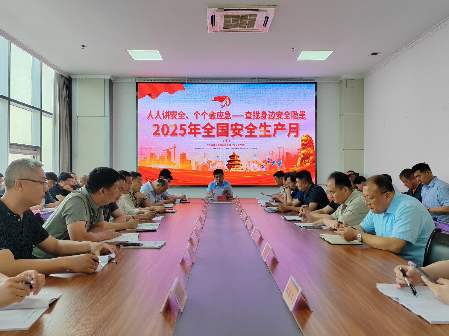 金達(dá)煤礦召開“安全生產(chǎn)月” 活動(dòng)啟動(dòng)會(huì)議