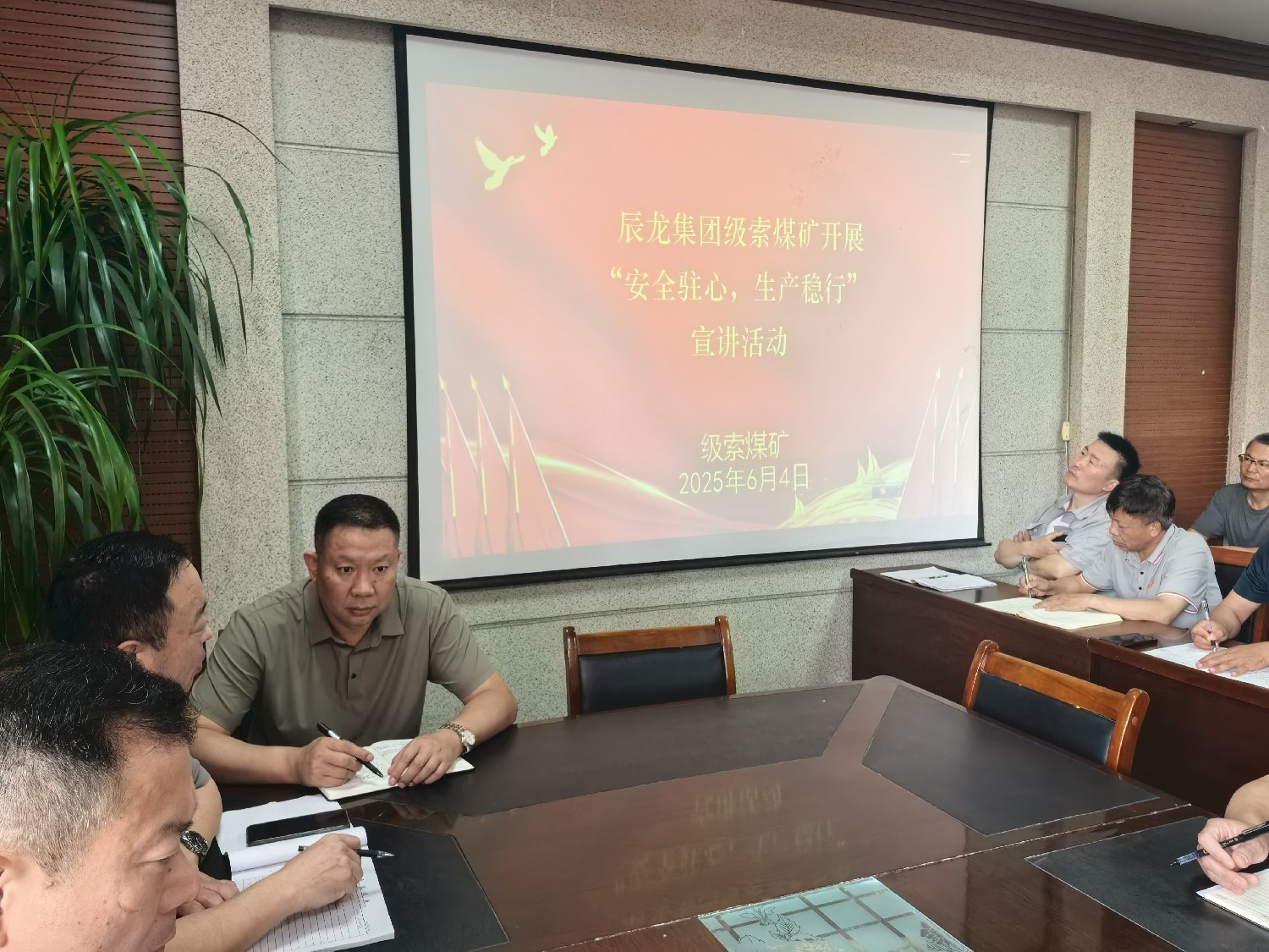 【理論宣講】級索煤礦舉辦 “安全駐心，生產(chǎn)穩(wěn)行” 宣講活動
