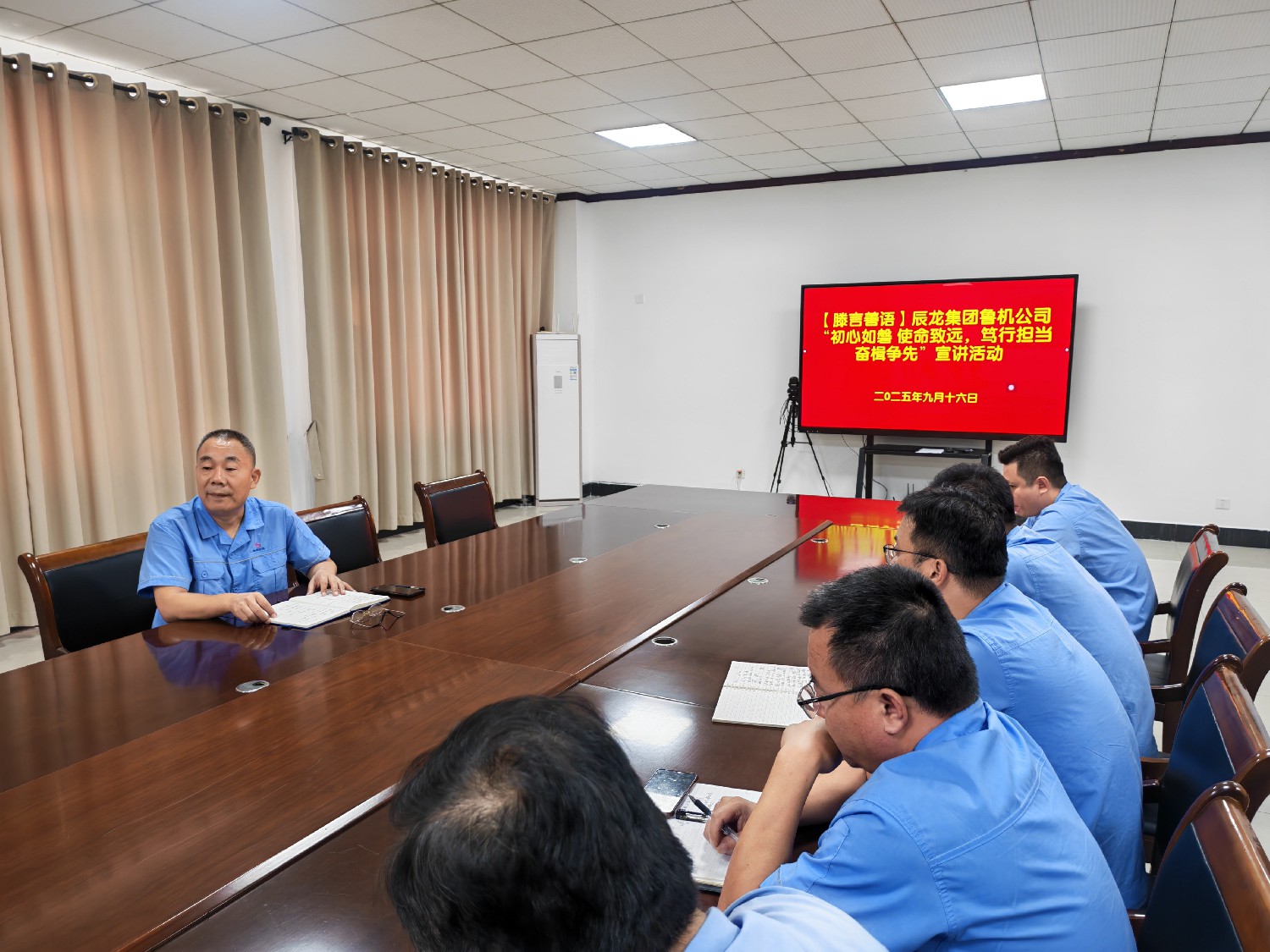 【理論宣講】魯機公司開展“初心如磐 使命致遠，篤行擔當奮楫爭先”宣講活動
