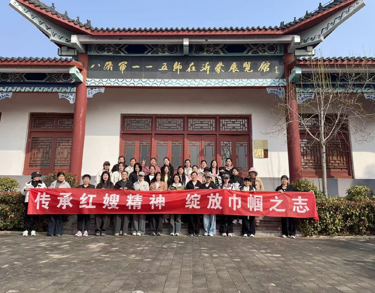 金達煤礦開展“傳承紅嫂精神 綻放巾幗之志” 主題活動